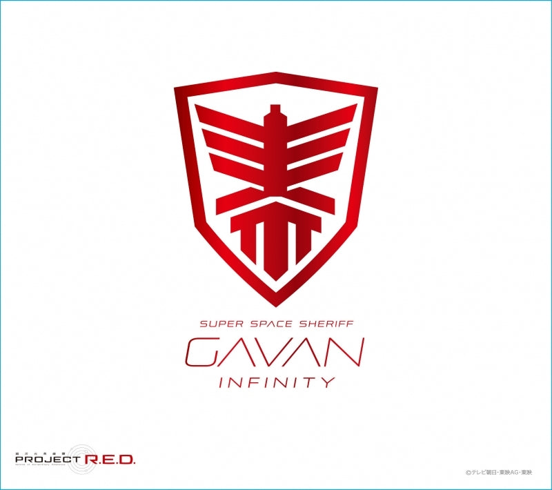 (Music) Super Space Sheriff Gavan Infinity Theme Song