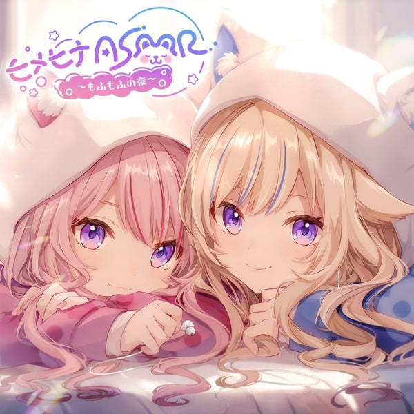 Album) HimeHina 1st ASMRBUM HimeHina ASMR ~Mofumofu no Yoru~ [Regular