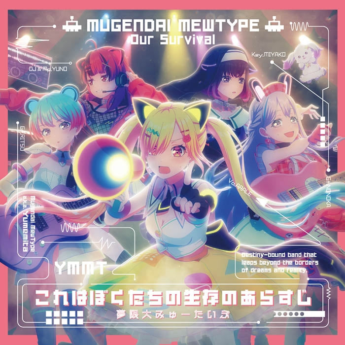 [a](Music) Kore wa Boku-tachi no Seizon no Arasuji/Mugendai MewType Single feat. TV BanG Dream! YUME ∞ MITA OP/ED Kore wa Boku-tachi no Seizon no Arasuji/Uchu no Fushigi [Blu-ray First Run Limited Edition]