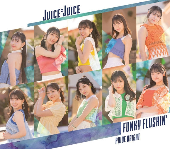 [a](Maxi Single) Pride Bright/FUNKY FLUSHIN' by Juice=Juice [Regular Edition B]