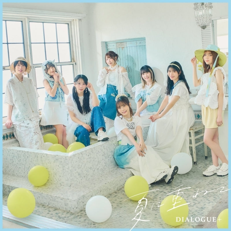 [a](Music) Tenbin: The Neat and Pretty Girl at My New School Is a Childhood Friend of Mine Who I Thought Was a Boy TV Series OP: Natsu Ni Kasanete by DIALOGUE+ [Regular Edition]