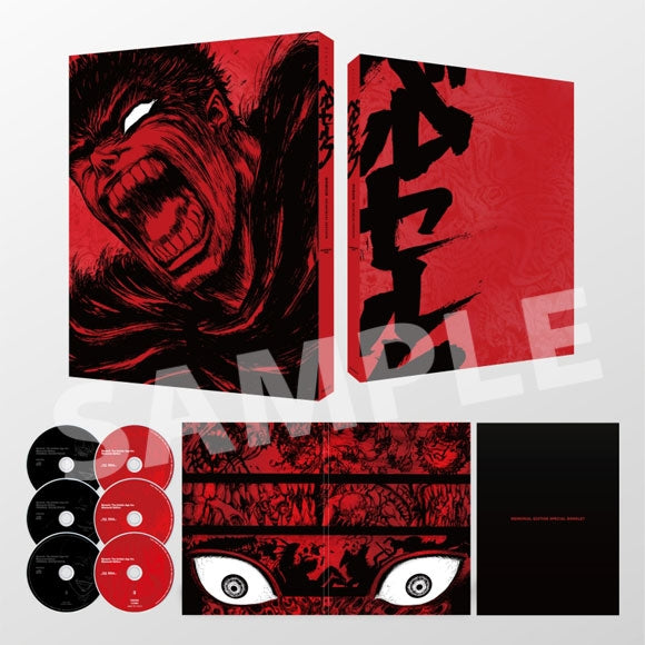 (Blu-ray) Berserk: The Golden Age Arc TV Series MEMORIAL EDITION [Complete Production Run Limited Edition]