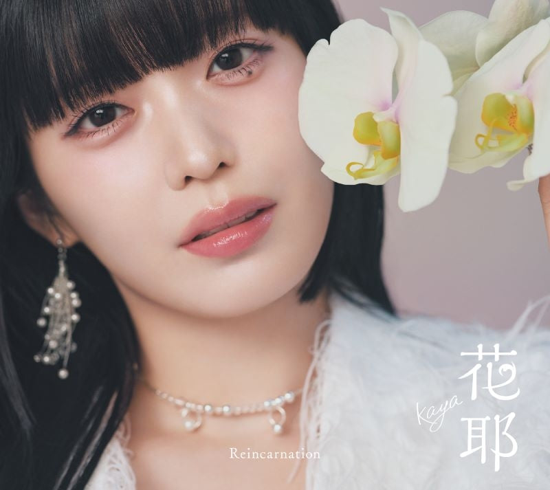 (Music) Hero Without a Class TV Series OP: Reincarnation by Kaya [First Run Limited Edition w/ Photobook]