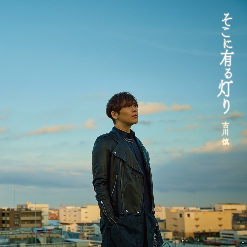 (Music) One Punch Man TV Anime Season 3 Ending Theme Song: Soko ni Aru Akari by Makoto Furukawa [Regular Edition]