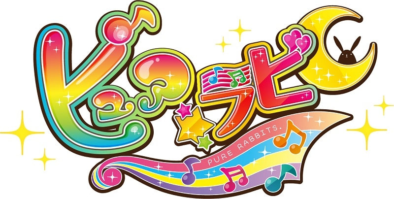 [a](Album) TSUKIPRO Series Anime PureRabi Theme Song: Rabirabi☆Labyrinth! by Matsuri Motomiya (CV:Yuka Otsubo)