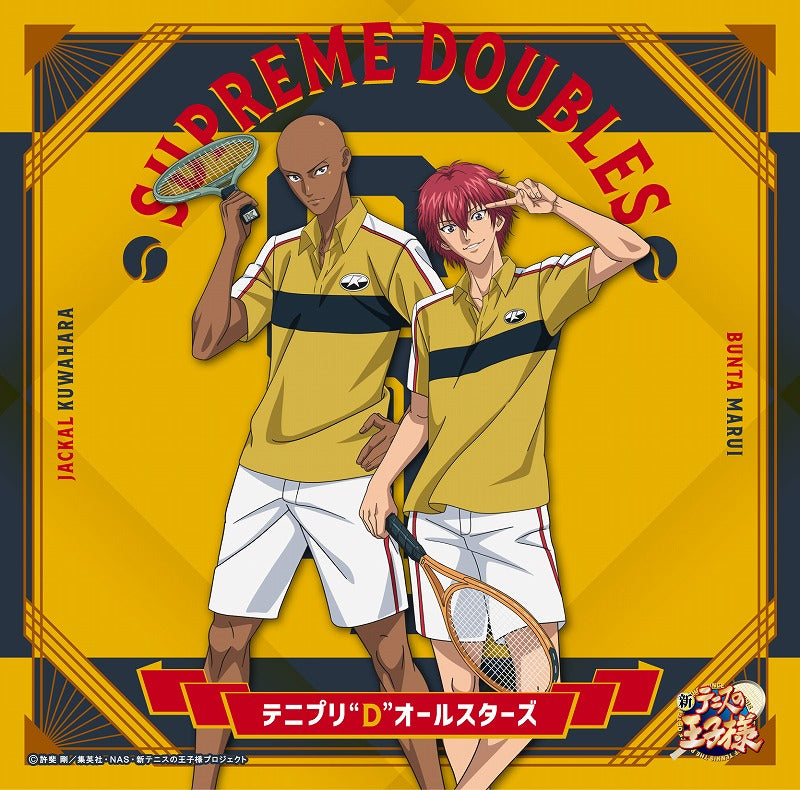 [a](Music) The Prince of Tennis "D" All Stars /SUPREME DOUBLES [First Run Limited Edition] Bunta Marui & Jackal Kuwahara Jacket