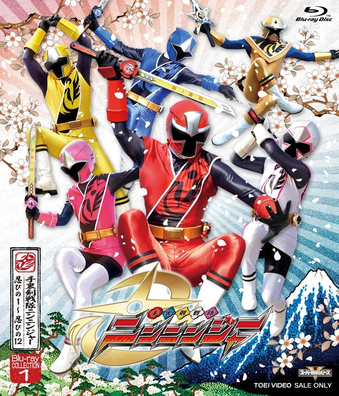 [a](Blu-ray) TV Super Sentai Series Shuriken Sentai Ninninger Blu-ray COLLECTION 1