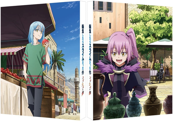 [a](Blu-ray) That Time I Got Reincarnated as a Slime: Coleus' Dream Web Series [Deluxe Limited Edition] {Bonus: Mini Photo Set, Poster}