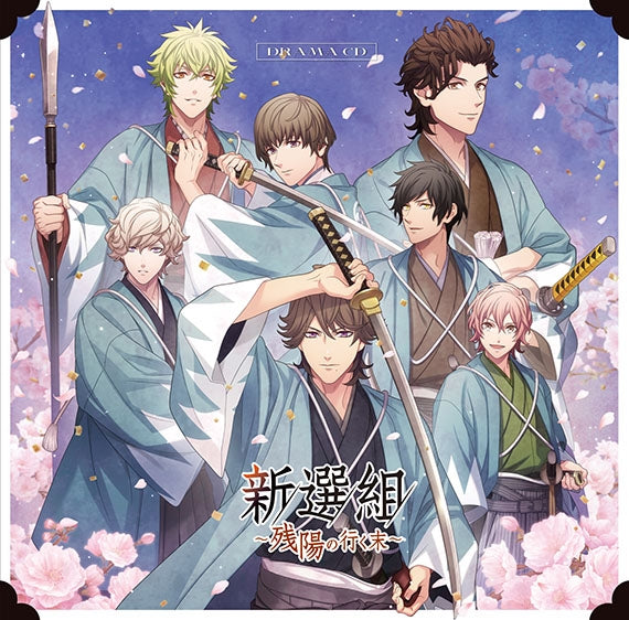 (Music) Uta no Prince-sama HE★VENS Drama CD - Shinsengumi - Zanyo no Yukusue [Regular Edition]