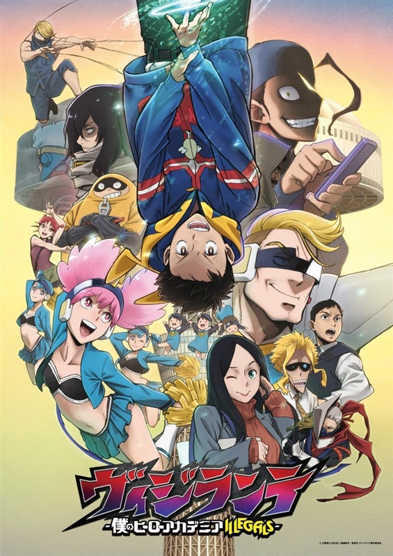 [a](Blu-ray) My Hero Academia: Vigilantes TV Series Vol. 4