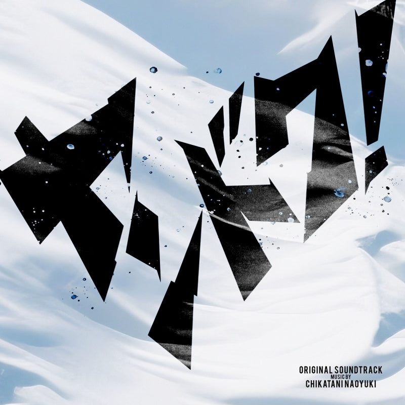[a](Music) Fuji Television Drama "Yandoku!" Original Soundtrack