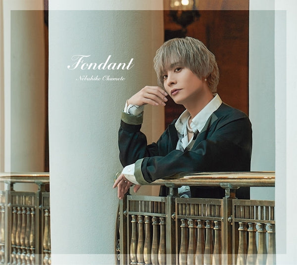 (Maxi Single) Fondant by Nobuhiko Okamoto [Deluxe Edition A] [First Run Limited Edition]