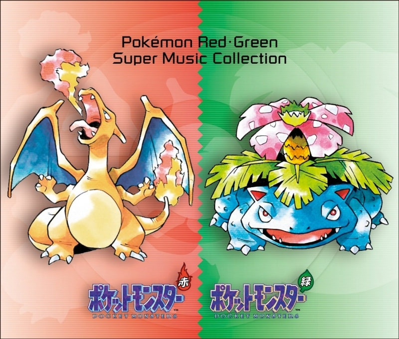 (Album) Pokemon Red and Green Super Music Collection
