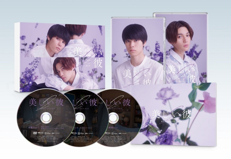 (DVD) My Beautiful Man Drama Season 2 & ~special edit version~ DVD-BOX