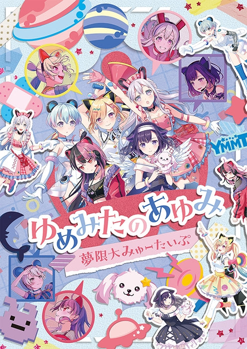 [a](Blu-ray) BanG Dream! - Yume Mita no Ayumi by Mugendai Mewtype {Bonus:Bromide}