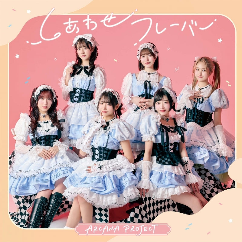 (Music) The Food Diary of Miss Maid TV Anime Ending Theme Song: Shiawase Flavor by ARCANA PROJECT [Regular Edition]