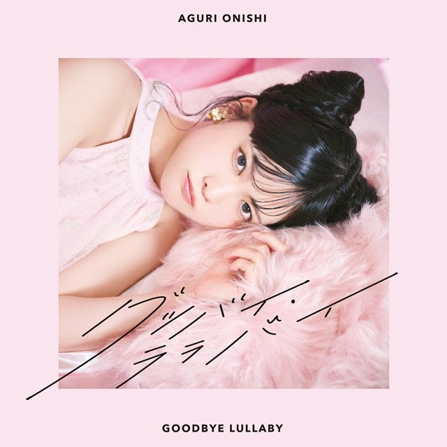 [a](Music) A Livid Lady's Guide to Getting Even: How I Crushed My Homeland with My Mighty Grimoires ED: Goodbye Lullaby by Aguri Onishi [Regular Edition]