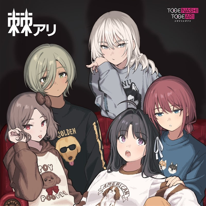 [a](Vinyl) Girls Band Cry TOGENASHI TOGEARI/TOGEARI [Complete Production Run Analog Record]
