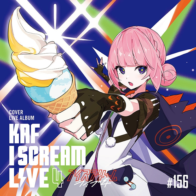 (Music) I SCREAM LIVE4 - Cover Live Album by KAF [First Run Limited Edition]