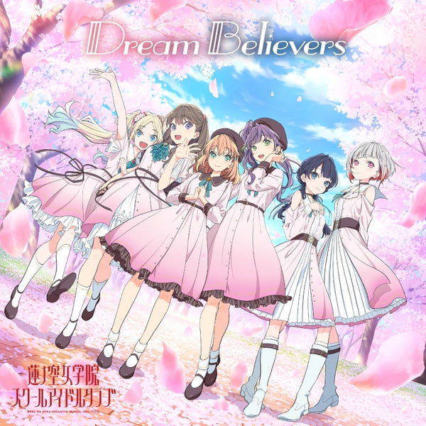 (Album) Love Live! Hasunosora Girls' High School Idol Club Debut Mini Album: Dream Believers