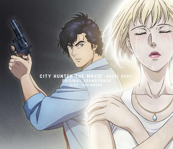 (Soundtrack) City Hunter The Movie: Angel's Dust -ORIGINAL SOUNDTRACK-