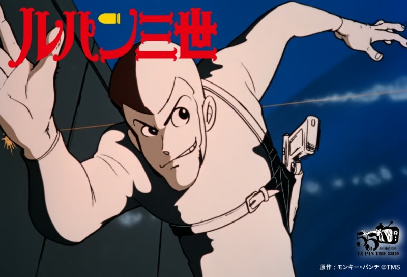 [a](Blu-ray) Lupin the Third TV Series PART 1 [4K ULTRA HD Blu-ray BOX] {Bonus: Badge Set}