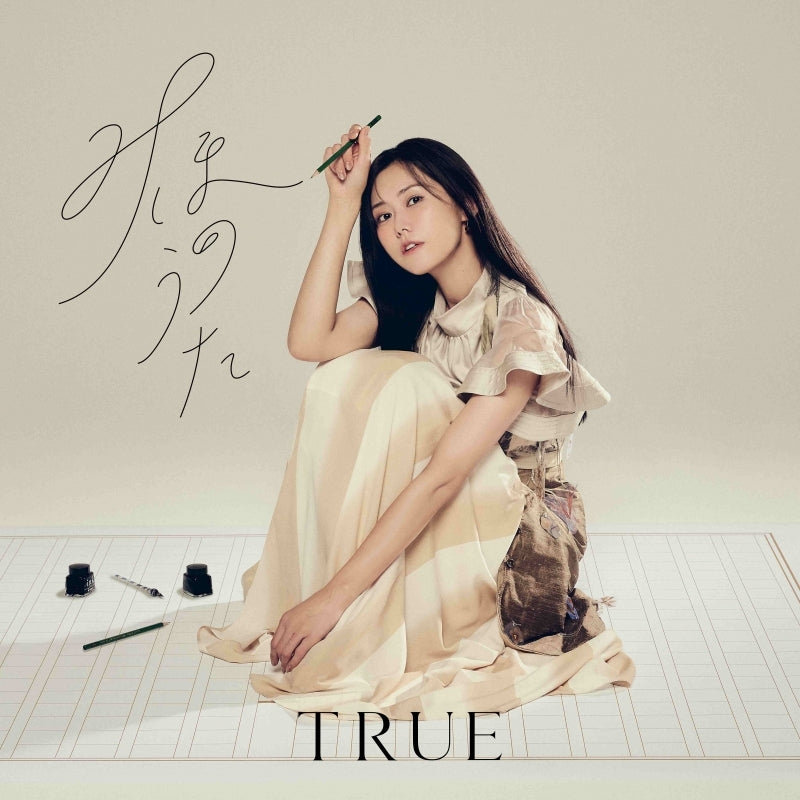 [a](Music) Miho no Uta by TRUE