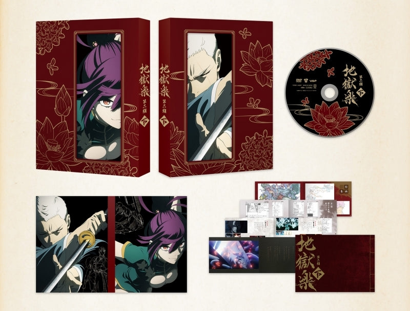 [a](DVD) Hell's Paradise: Jigokuraku TV Series Season 2 DVD Part 3