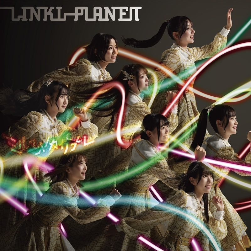(Music) LINKL PLANET 5th Single: Miruyume Kasanare by LINKL PLANET [Regular Edition]