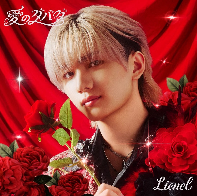 [a](Music) Ai no Dabada by Lienel [First Run Limited Edition Member Solo Album (Saneyuki Takakuwa ver.)]