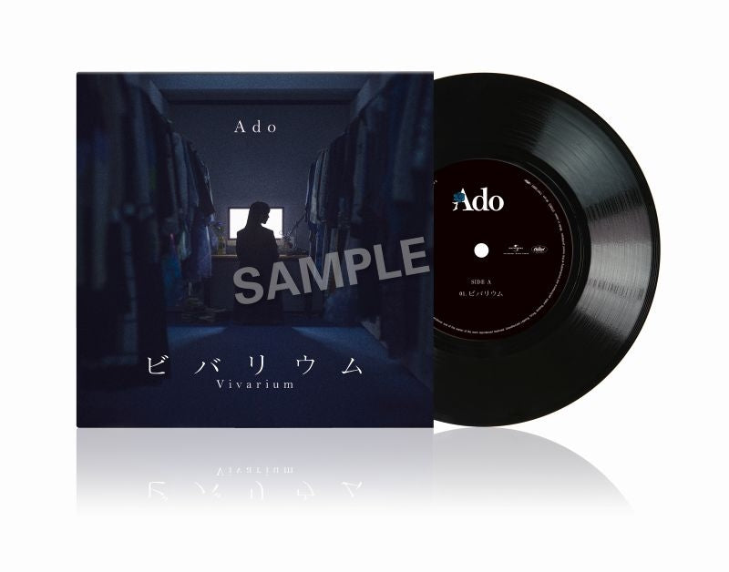 [a](Record) Ado/Vivarium [Complete Production Run Limited Edition]