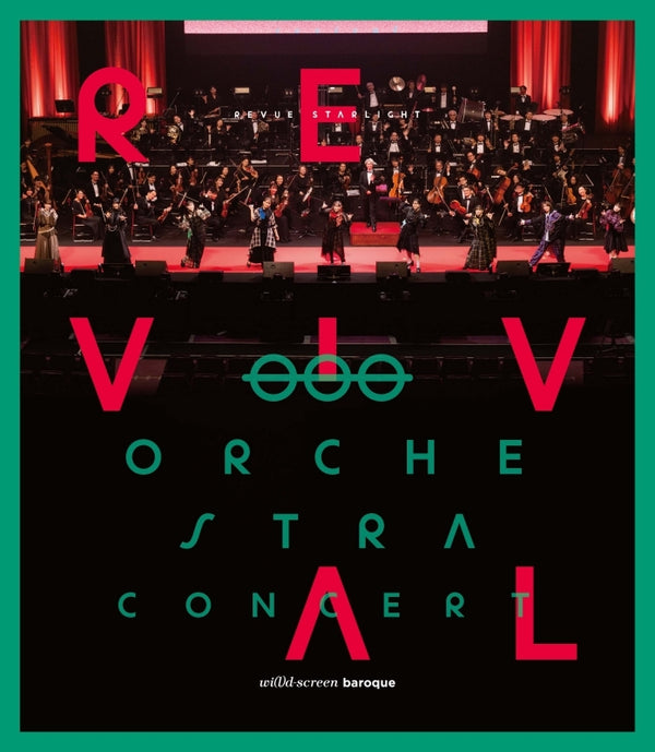 [a](Blu-ray) Shoujo Kageki Revue Starlight Orchestra Concert revival Movie [Regular Edition]