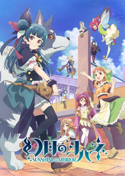 [a](Blu-ray) YOHANE the PARHELION -Sunshine in the Mirror- TV Series 4 [Deluxe Limited Edition]