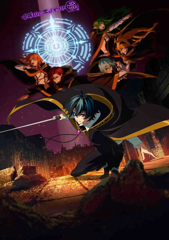[a](Blu-ray) TV Wistoria: Wand and Sword Season 2 Part 1 [Deluxe Limited Edition]