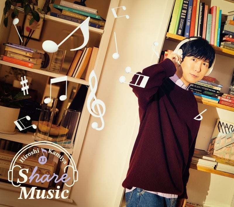 (Music) Hiroshi Kamiya 11th Mini Album: Share Music by Hiroshi Kamiya [Deluxe Edition]