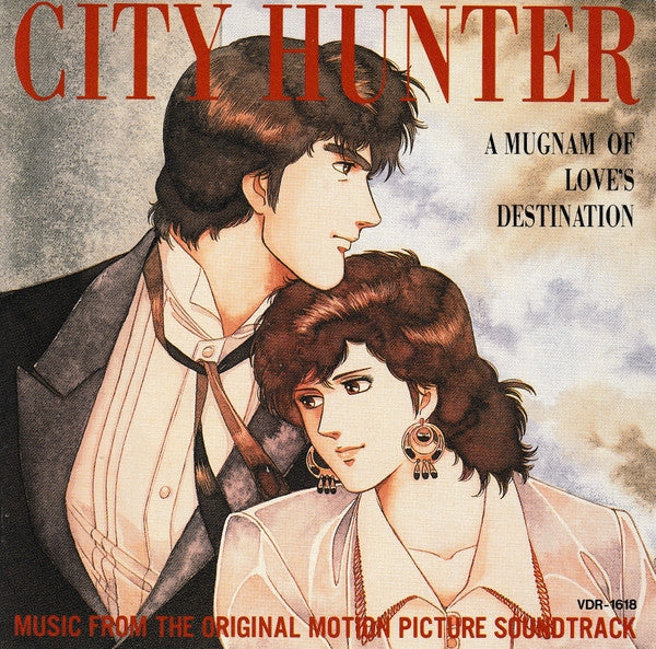 [a](Music) City Hunter the Movie: .357 Magnum Original Soundtrack