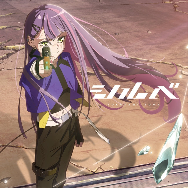 [a](Music) Jack-of-All-Trades, Party of None TV Series OP: Sylve by Tokoyami Towa