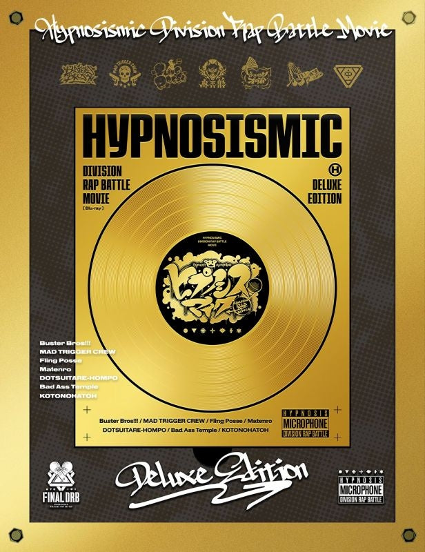 (Blu-ray) Hypnosis Mic: Division Rap Battle the Movie Blu-ray [Deluxe Edition]