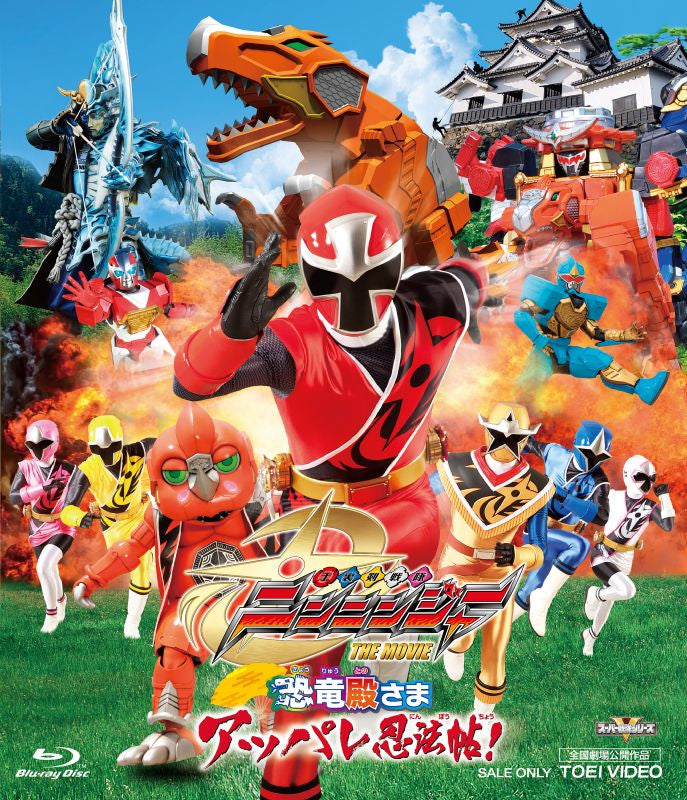 [a](Blu-ray) Movie Shuriken Sentai Ninninger THE MOVIE The Dinosaur Lord's Splendid Ninja Scroll!