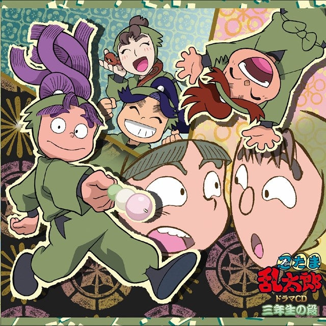 (Drama CD) Nintama Rantaro Drama CD Third Year no Dan