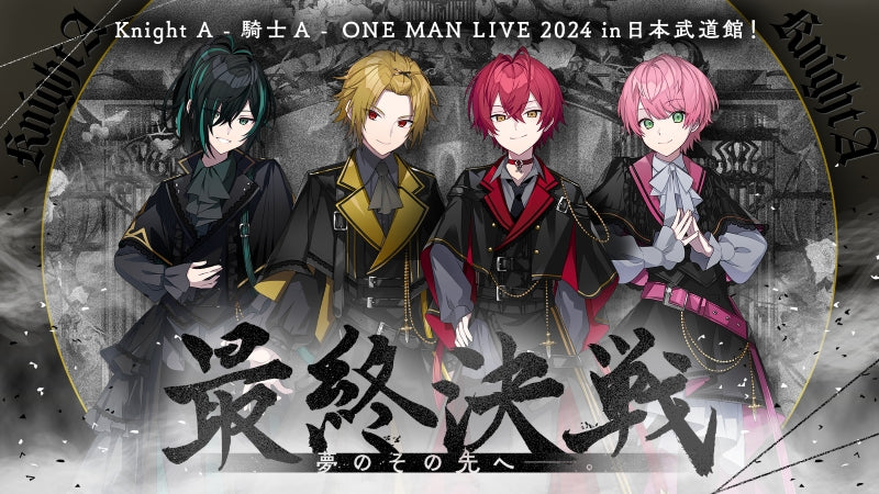 (Blu-ray) Knight A ONE MAN LIVE 2024 in Nippon Budokan! "Saishu Kessen" Yume no Sibisaki he____. by Knight A (Blu-ray)