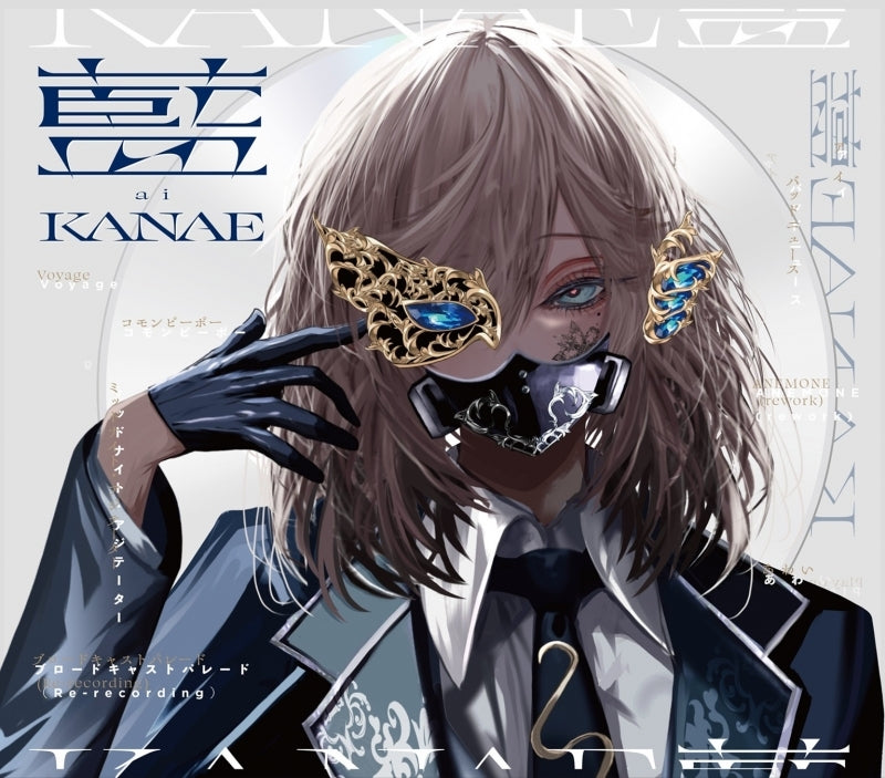 [a](Music) 1st Full Album: Ai by Kanae [First Run Limited Edition]{Bonus:File,Card,Badge}