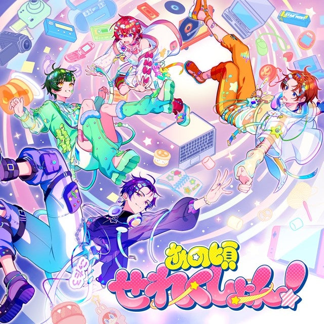 [a](Music) StarLightPolaRis /Ano Koro Selection [Regular Edition]