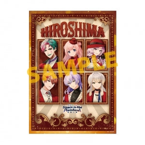 animate Bonus: B2 Fabric Poster