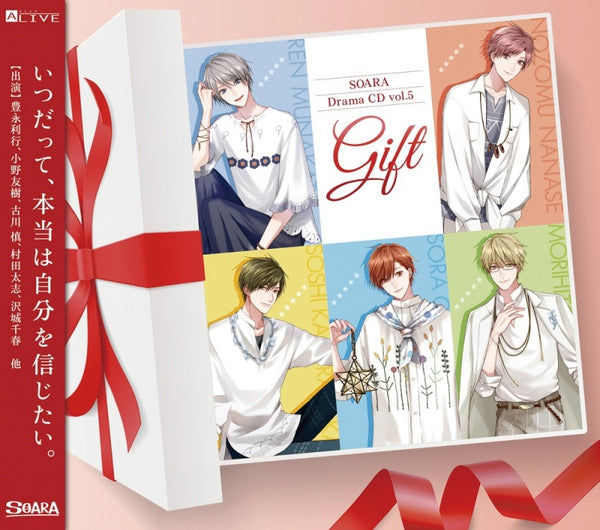 (Drama CD) ALIVE SOARA Drama CD vol. 5 Gift
