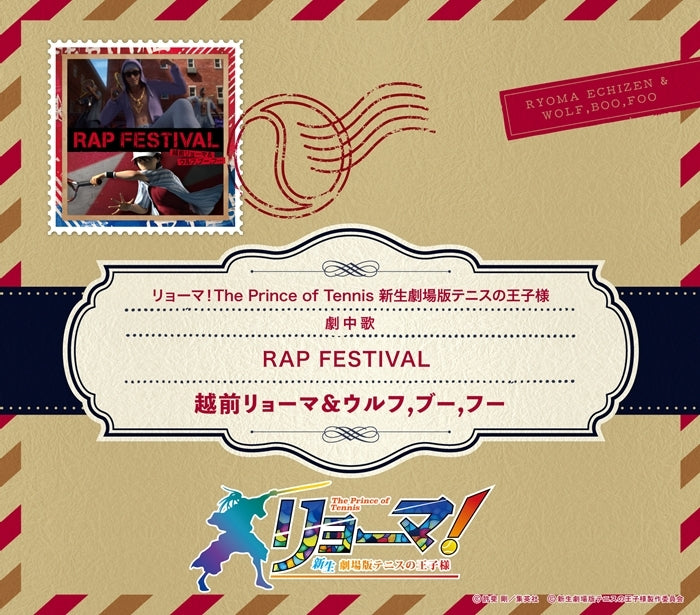 [a](Music) Ryoma! The Prince of Tennis Movie Insert Song: RAP FESTIVAL by Ryoma Echizen & Wolf, Boo & Foo