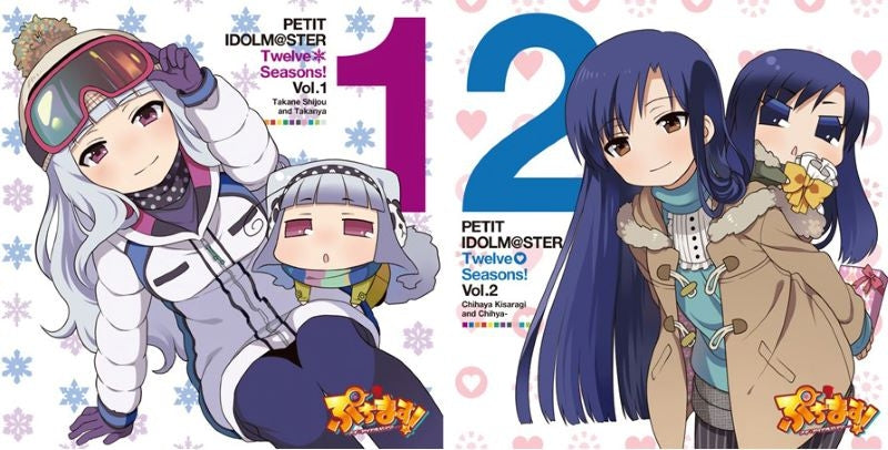 [a](Vinyl Record) Puchimas! PETIT IDOLM@STER Anime Twelve Seasons! Vol. 1 & 2 - Takane Shijo & Takanya & Chihaya Kisaragi & Chihya {Bonus:Bromide}