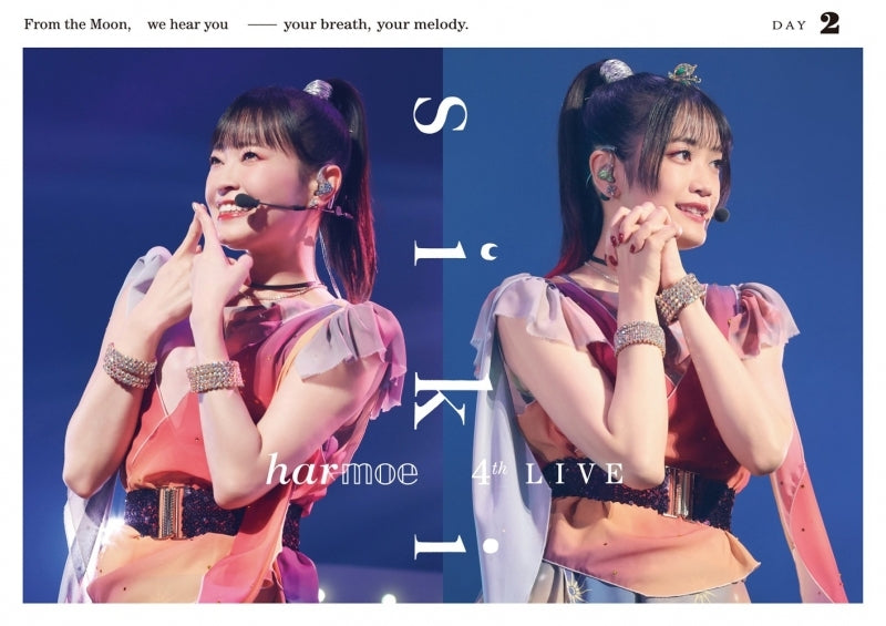 [a](Blu-ray) harmoe 4th LIVE "s i k i" Blu-ray [DAY2]