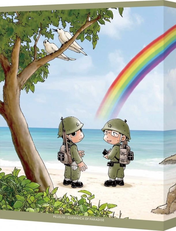 [a](Blu-ray) Peleliu: Guernica of Paradise (Movie) [Deluxe Limited Edition]