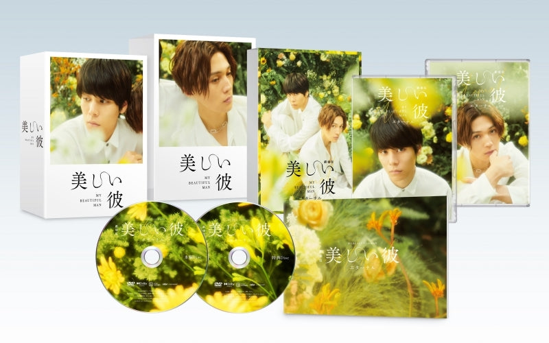 (DVD) My Beautiful Man the Movie: Eternal [Deluxe Edition First Run Limited Edition w/ Full Set Display Box]